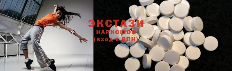 Где можно купить наркотики Ворсма МАРИХУАНА  Cocaine  Alpha-PVP  Мефедрон  МЕТАМФЕТАМИН  Экстази  ГАШИШ 